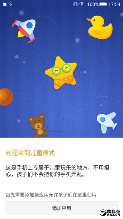 金立s10手机6+128,金立s10128g多少钱