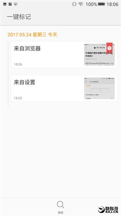 金立s10手机6+128,金立s10128g多少钱