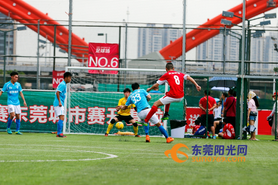 u互动总决赛,广东省男子足球联赛东莞