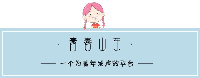 我向习爷爷说句话｜听*党**的话，做好少年！