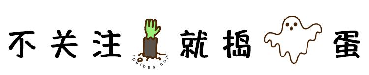 小长假，教你如何正确的撸（zhuāng）串,bī