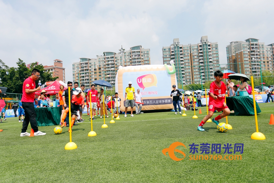 u互动总决赛,广东省男子足球联赛东莞