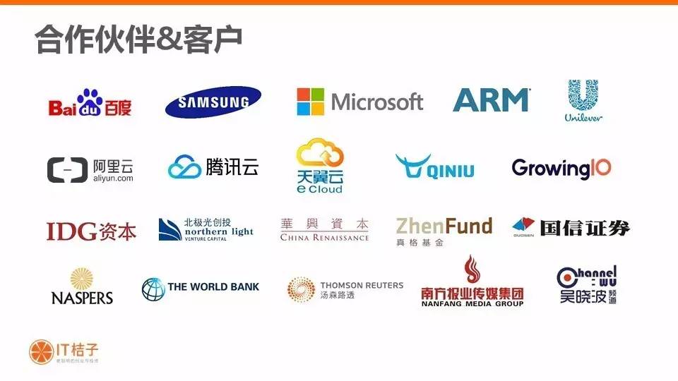 it桔子是怎么赚钱的,it桔子项目靠谱吗