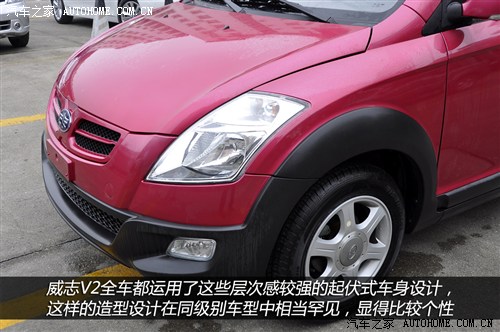 威志v2最新款,威志v2cross