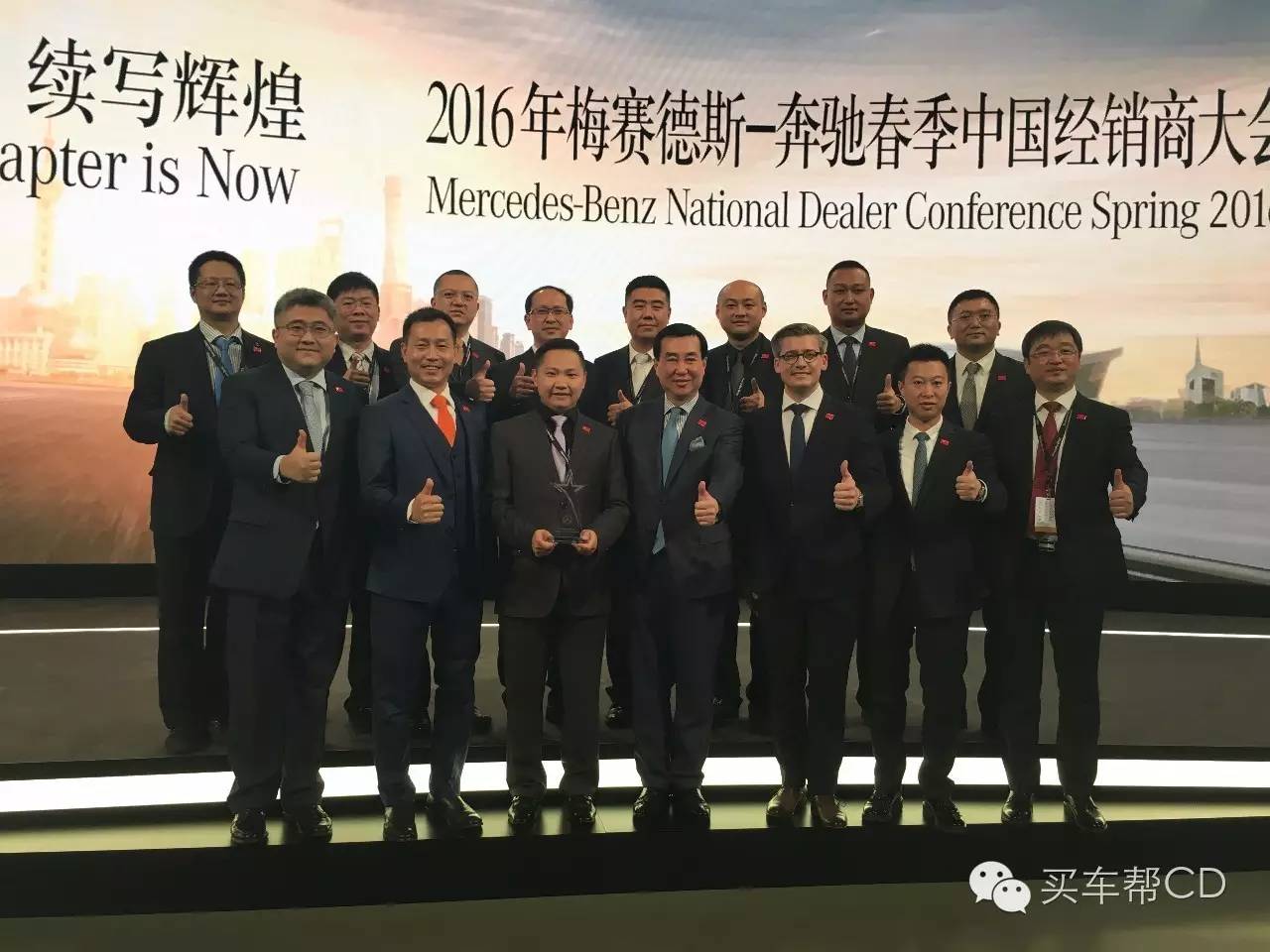 一个奔驰经销商的“心所向驰以恒”解读专访乐山华星锦业总经理李飞