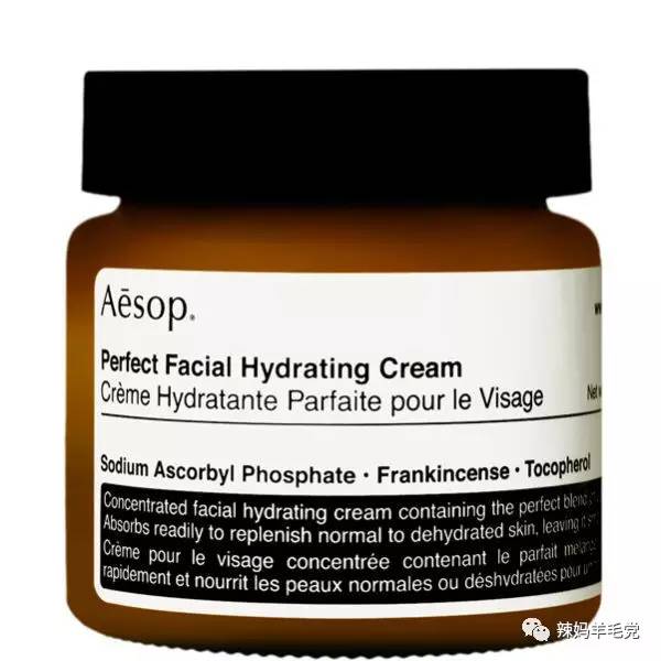 aesop伊索属于什么档次,aesop伊索产品