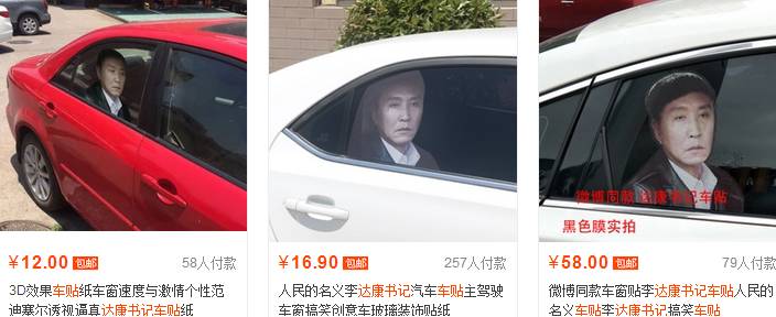 速8男主角,速八的男神