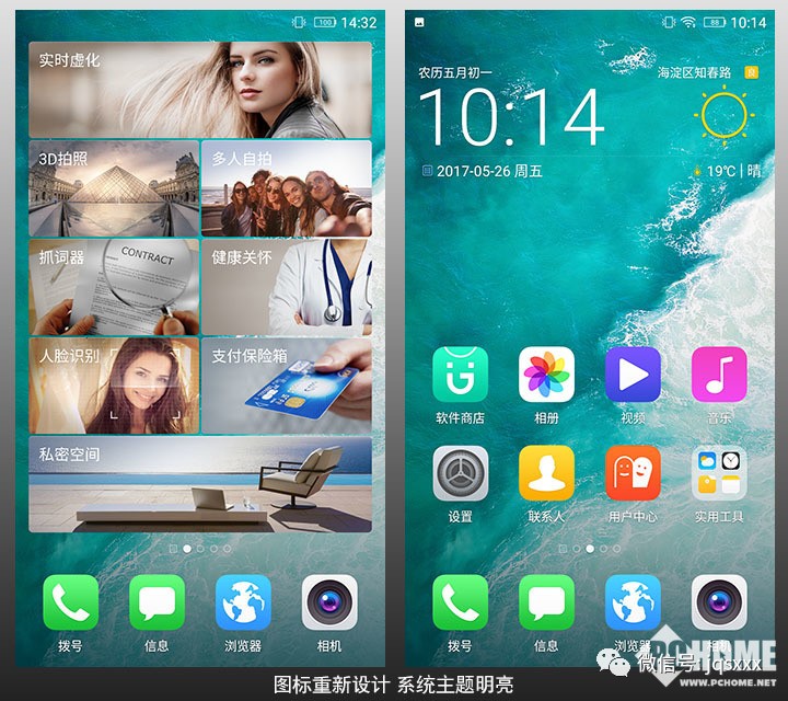 手机照相双摄虚化是什么,手机摄影虚化技术