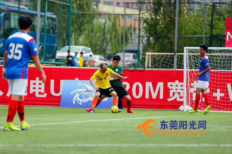 u互动总决赛,广东省男子足球联赛东莞
