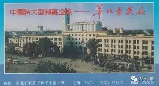 石家庄记忆中的老厂区,记忆中的石家庄老工厂