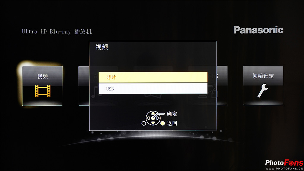 松下ub9004kuhd蓝光机,松下ub4000蓝光机