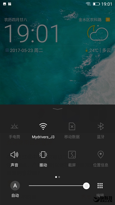 金立s10手机6+128,金立s10128g多少钱