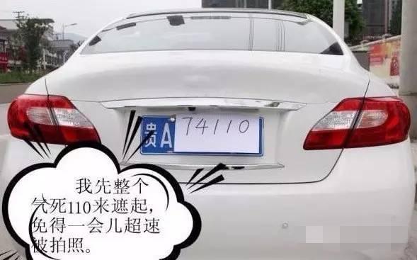 一秒钟看懂交规知识,一分钟带你了解最新交规