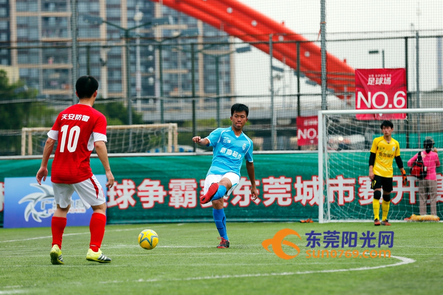 u互动总决赛,广东省男子足球联赛东莞