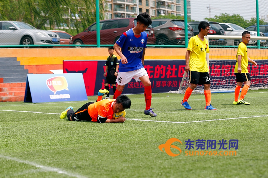 u互动总决赛,广东省男子足球联赛东莞