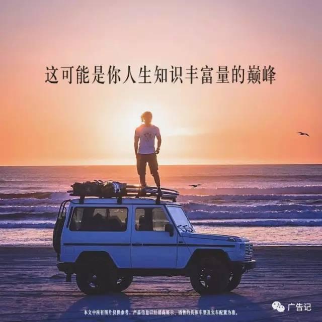 杜蕾斯经典创意广告,那些让人匪夷所思的广告