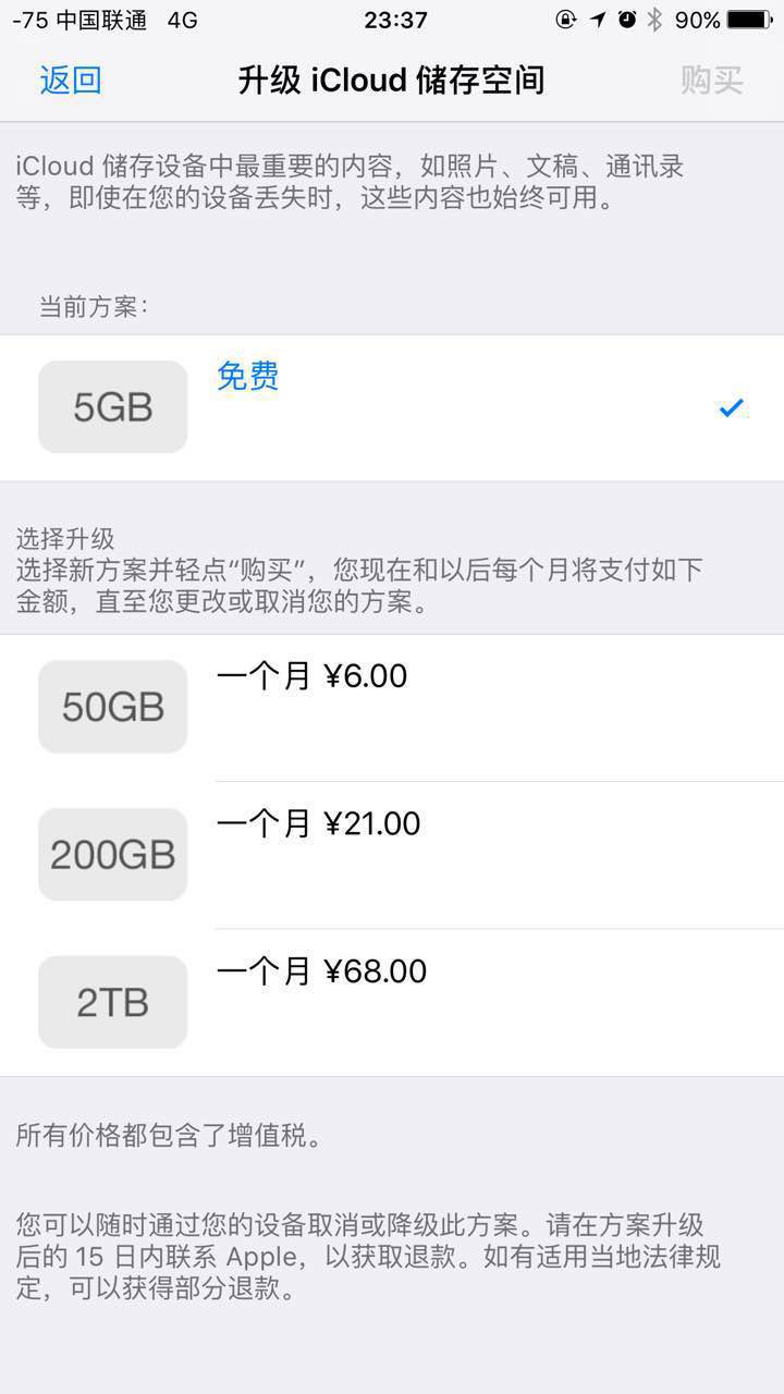手机内存不够相片如何储存最好,两招帮你解决手机卡顿内存不足