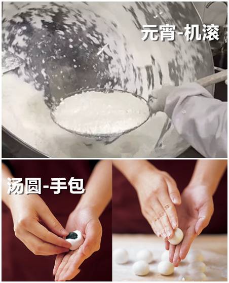 天津汤圆老字号,天津西湖道火神庙汤圆