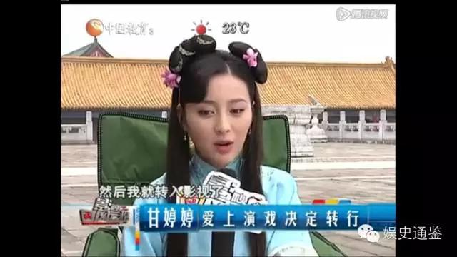 连城璧沈璧君朱一龙甘婷婷cut,甘婷婷沈璧君海报全身图片高清
