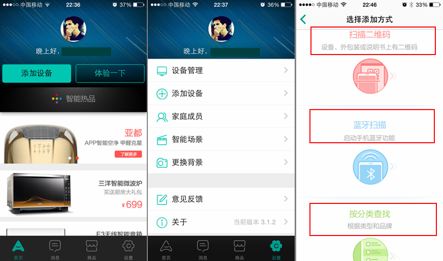航嘉智能插排,航嘉usb插排拆解