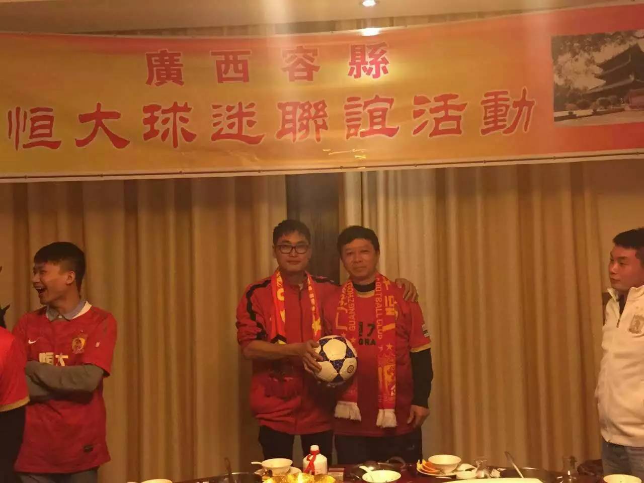 广州恒大广州球迷,广州恒大广东球迷