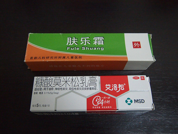 婴儿湿疹实用指南,讲婴儿湿疹