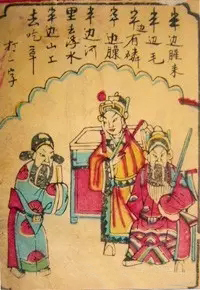 忆往昔元宵节,忆往昔火树银花