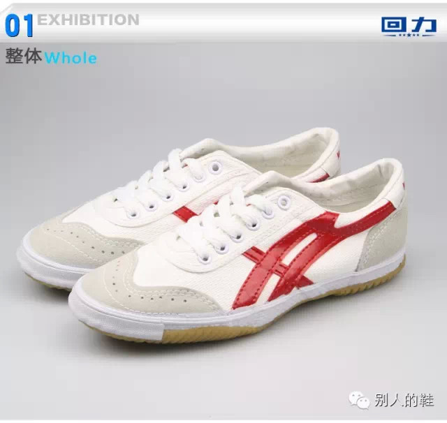 不喜欢网面的运动鞋,不喜欢厚底鞋怎么办