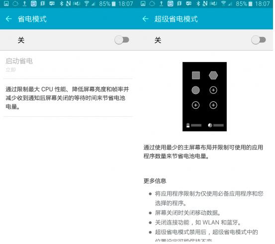 三星最新系统升级后手机卡,三星固件更新一直转圈