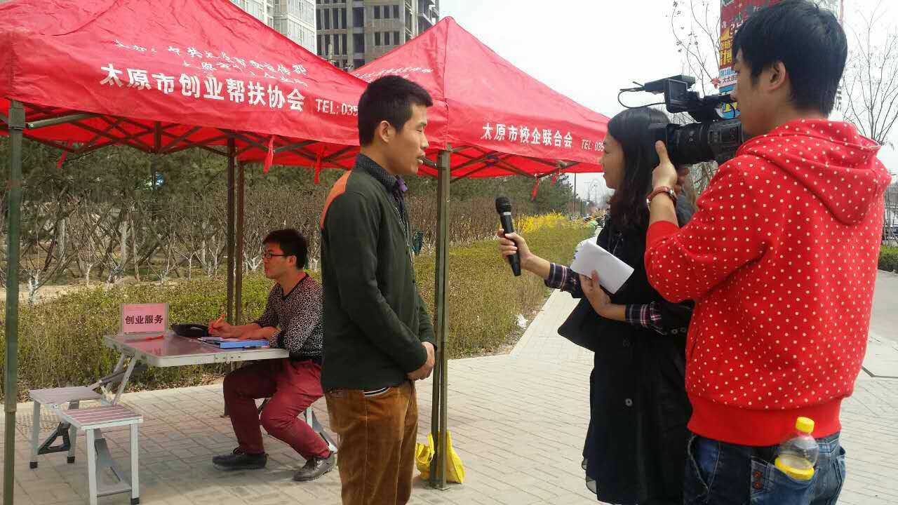 太原创业扶持园区,太原10万元创业项目