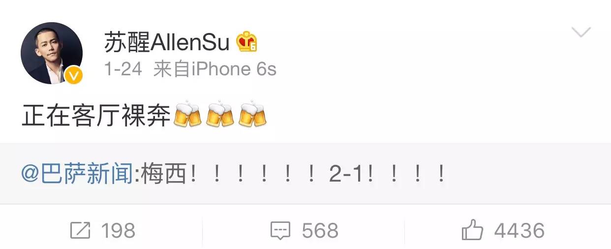 娱乐圈第一梅吹,中国娱乐圈第一梅吹