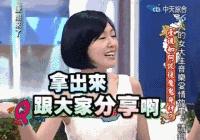 娱乐圈第一梅吹,中国娱乐圈第一梅吹