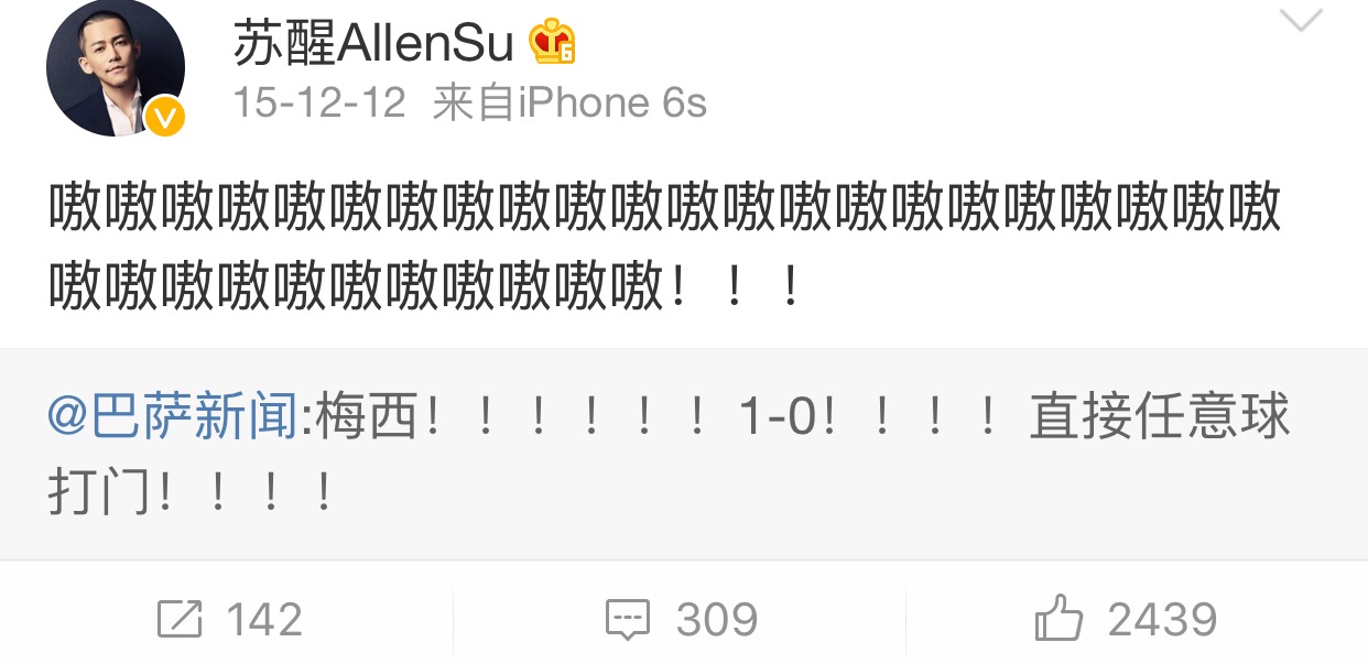 娱乐圈第一梅吹,中国娱乐圈第一梅吹