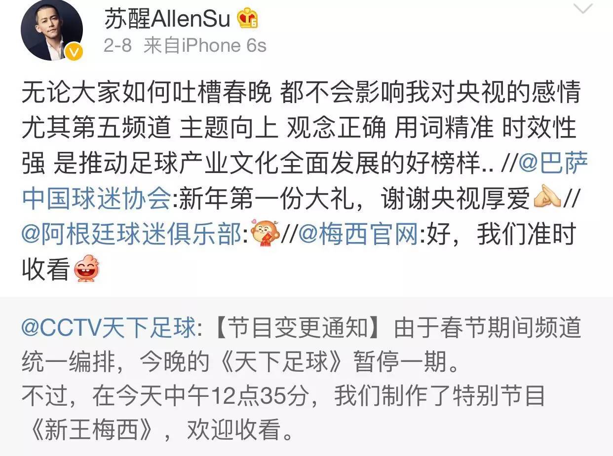 娱乐圈第一梅吹,中国娱乐圈第一梅吹