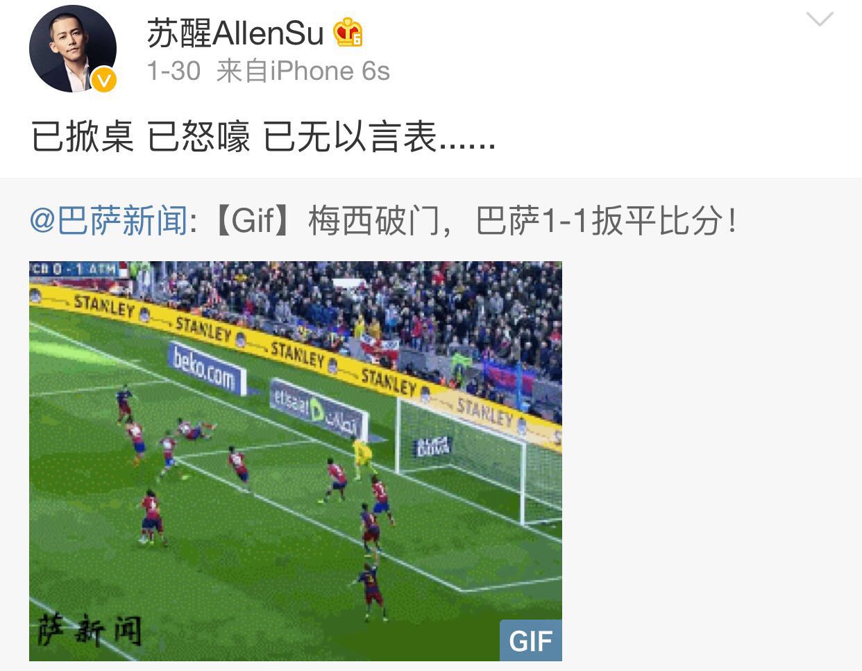 娱乐圈第一梅吹,中国娱乐圈第一梅吹