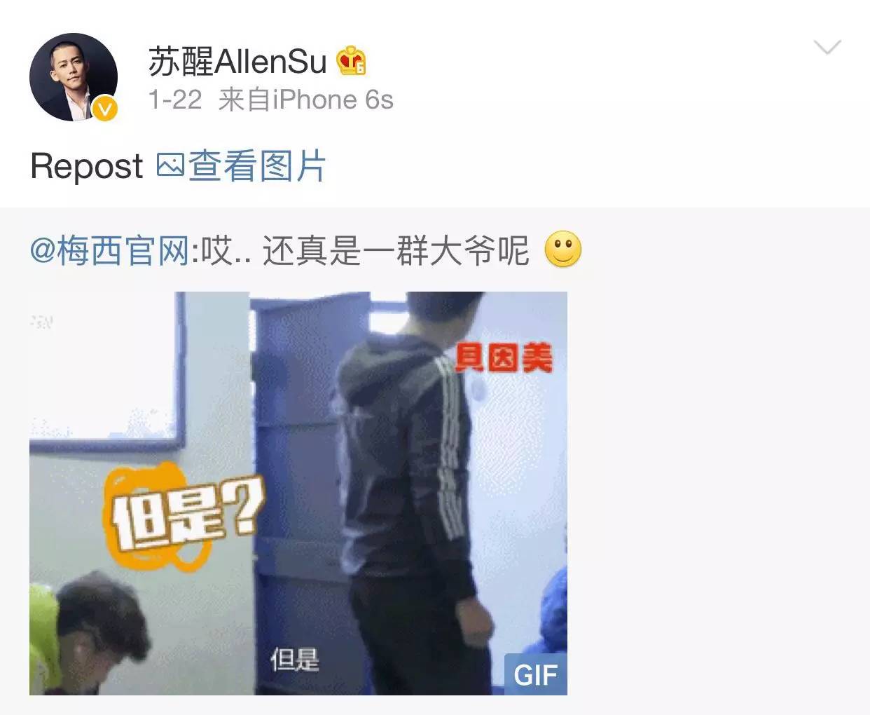 娱乐圈第一梅吹,中国娱乐圈第一梅吹