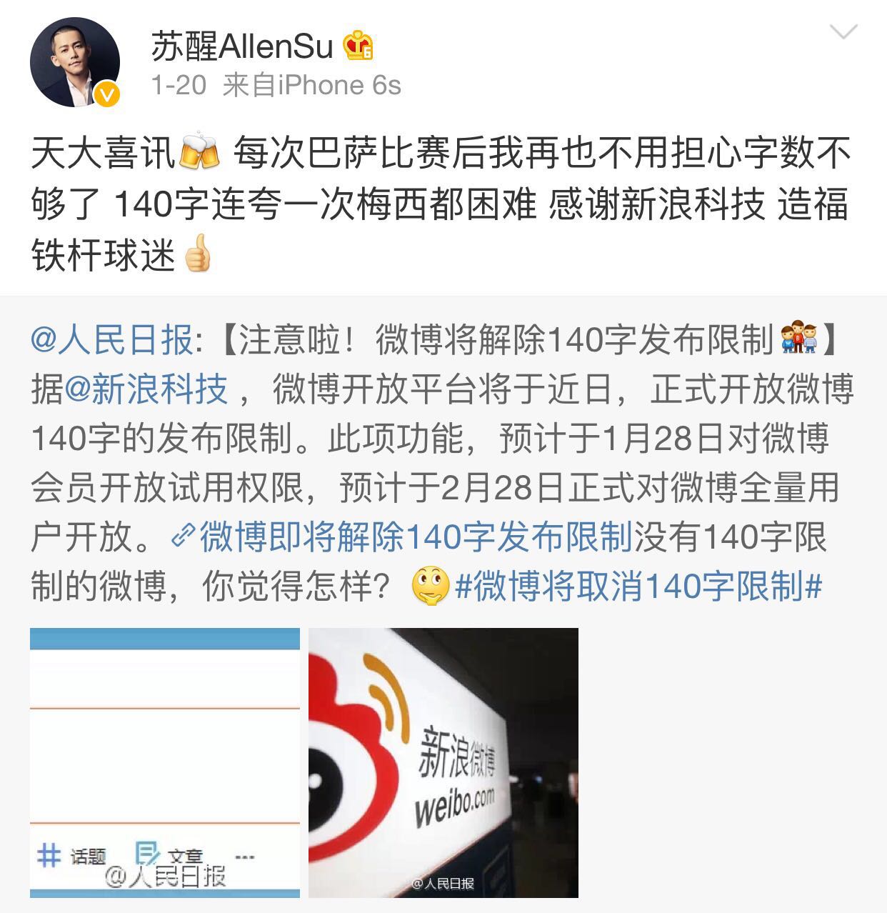 娱乐圈第一梅吹,中国娱乐圈第一梅吹