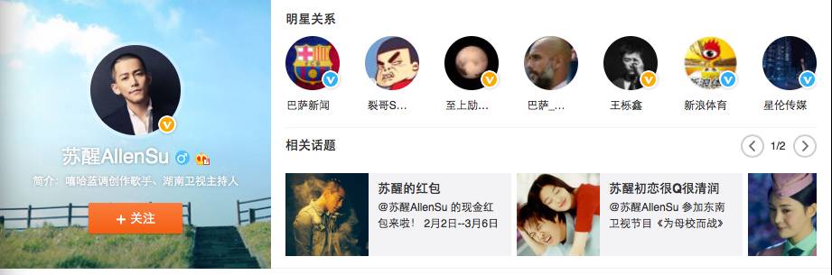 娱乐圈第一梅吹,中国娱乐圈第一梅吹