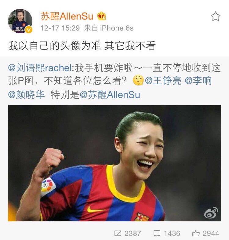 娱乐圈第一梅吹,中国娱乐圈第一梅吹