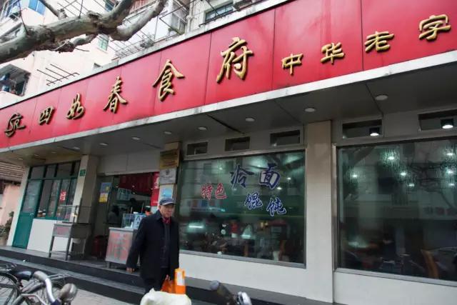 暴走上海18家锅贴店，给你最强测评分析！扛把子居然在...