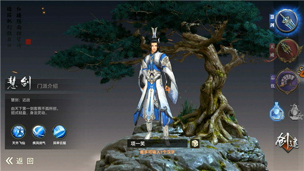 《侠隐江湖》,侠隐江湖系列推荐