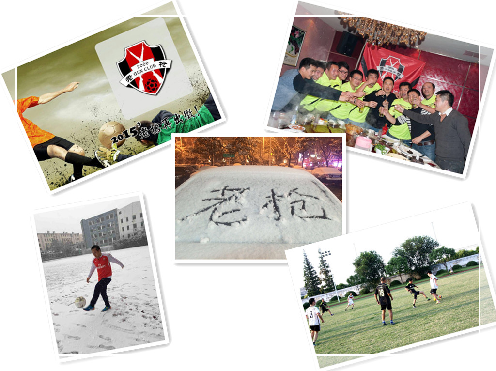 因为喜欢足球所以爱看足球,因为喜欢足球所以坚持