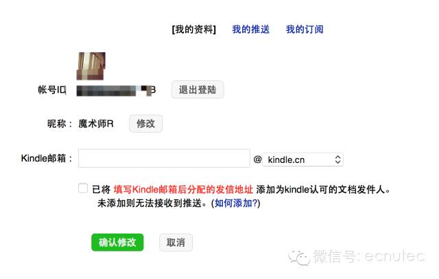 kindle入门能看漫画吗,kindle漫画怎么操作