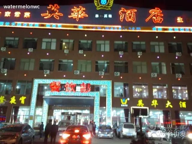 包头市所有办酒席的酒店有哪些,包头推荐婚宴酒店有哪些