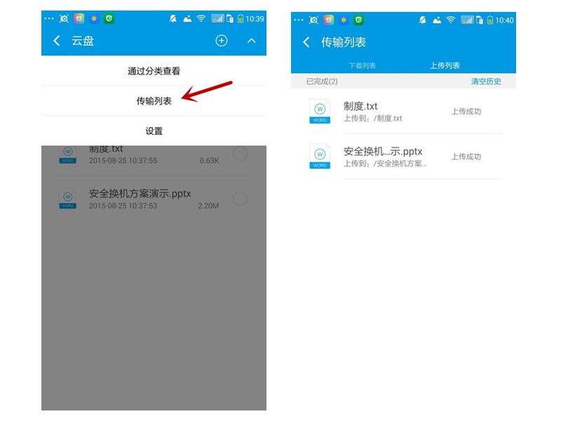 360云盘如何扩大容量,360云盘怎么存储数据