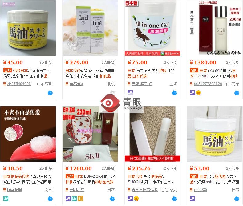 同一个品牌进口和国产的区别,同一个品牌不同店铺有什么区别