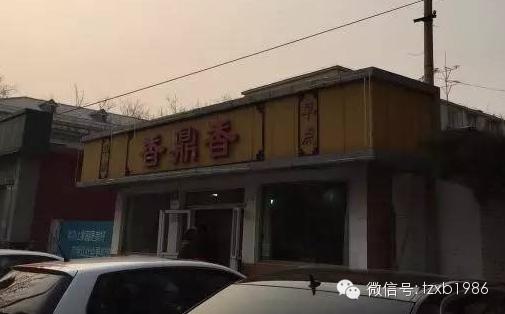 全名投票：通州八大传奇早餐铺谁最传奇？！