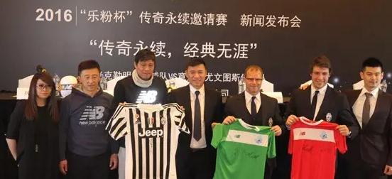 上海老克勒足球队聚会,上海老克勒明星足球俱乐部