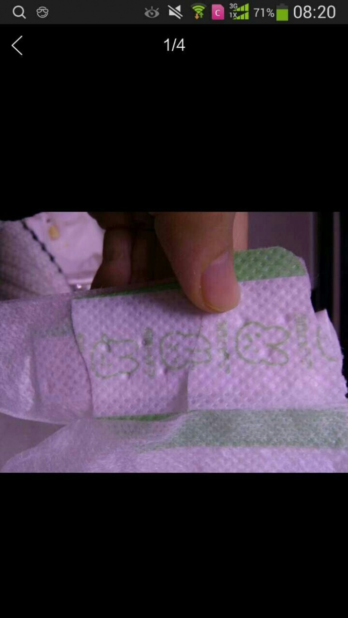 日产花王纸尿裤如何辨真假,怎么辨别花王尿布湿的真假