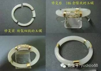 玉器翡翠破损件修复,翡翠镯子破损修复
